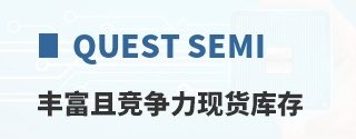 Quest Semi�ḻ�Ҿ������ֻ����